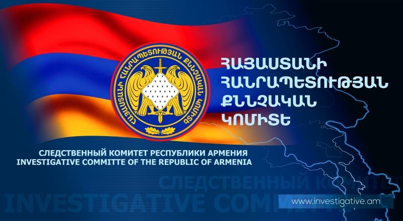 Տեղեկատվություն՝ ՀՀ քննչական կոմիտեի վարույթում 2021թ. առաջին կիսամյակի ընթացքում կոռուպցիոն հանցագործությունների քննության արդյունքների մասին   