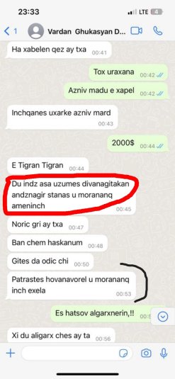 «Հանրային ձայն» կուսակցության նախագահ Վարդան Ղուկասյանի նկատմամբ խափանման միջոց է ընտրվել կալանքը․ նրան ՀՀ-ին փոխանցելու ուղղությամբ միջոցներ են ձեռնարկվել